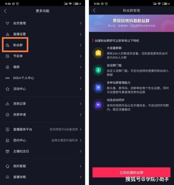 抖音企业运营_抖音运营企业背景图_抖音运营企业简介