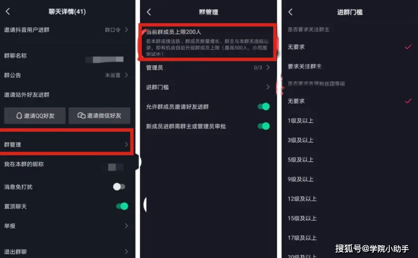 抖音企业运营_抖音运营企业背景图_抖音运营企业简介