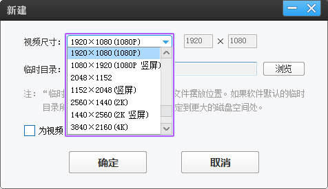 怎么剪辑60帧高清视频_高帧率视频剪辑_视频剪辑画质高清