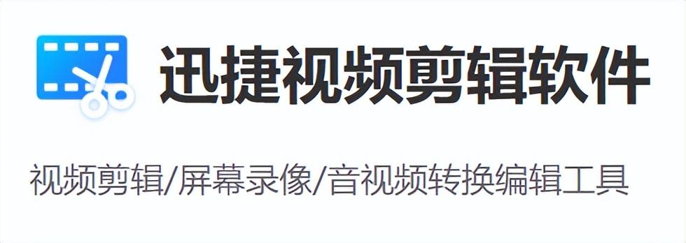 视频相册裁剪怎么弄_相册视频怎么裁剪_视频相册裁剪软件