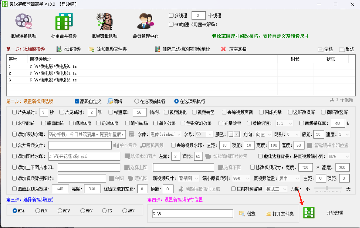 创意视频剪辑_视频剪辑创意思路_视频剪辑创意思路技巧