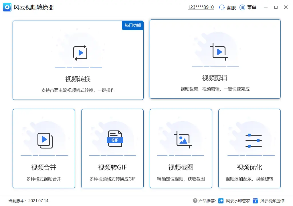 视频剪辑专业app_博主都用什么软件剪辑视频_视频剪辑师用的软件