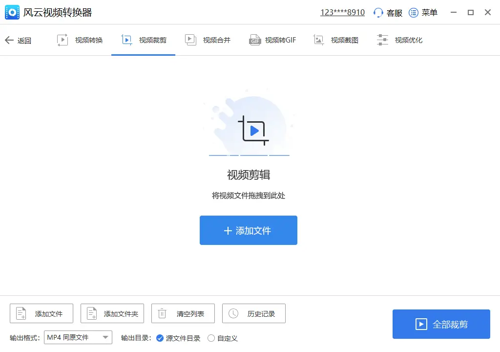 视频剪辑师用的软件_博主都用什么软件剪辑视频_视频剪辑专业app