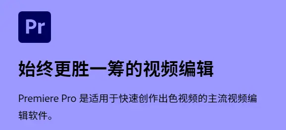 博主都用什么软件剪辑视频_视频剪辑师用的软件_视频剪辑专业app