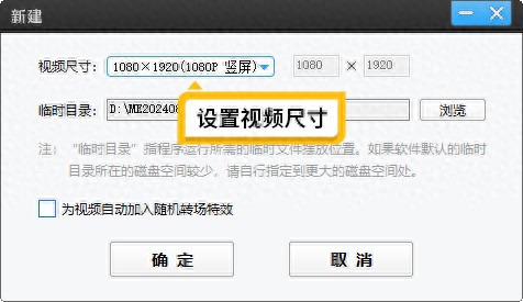 8款视频剪辑软件分享：让小白轻松学剪辑！